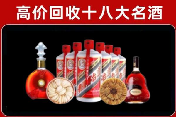 白沙回收烟酒店